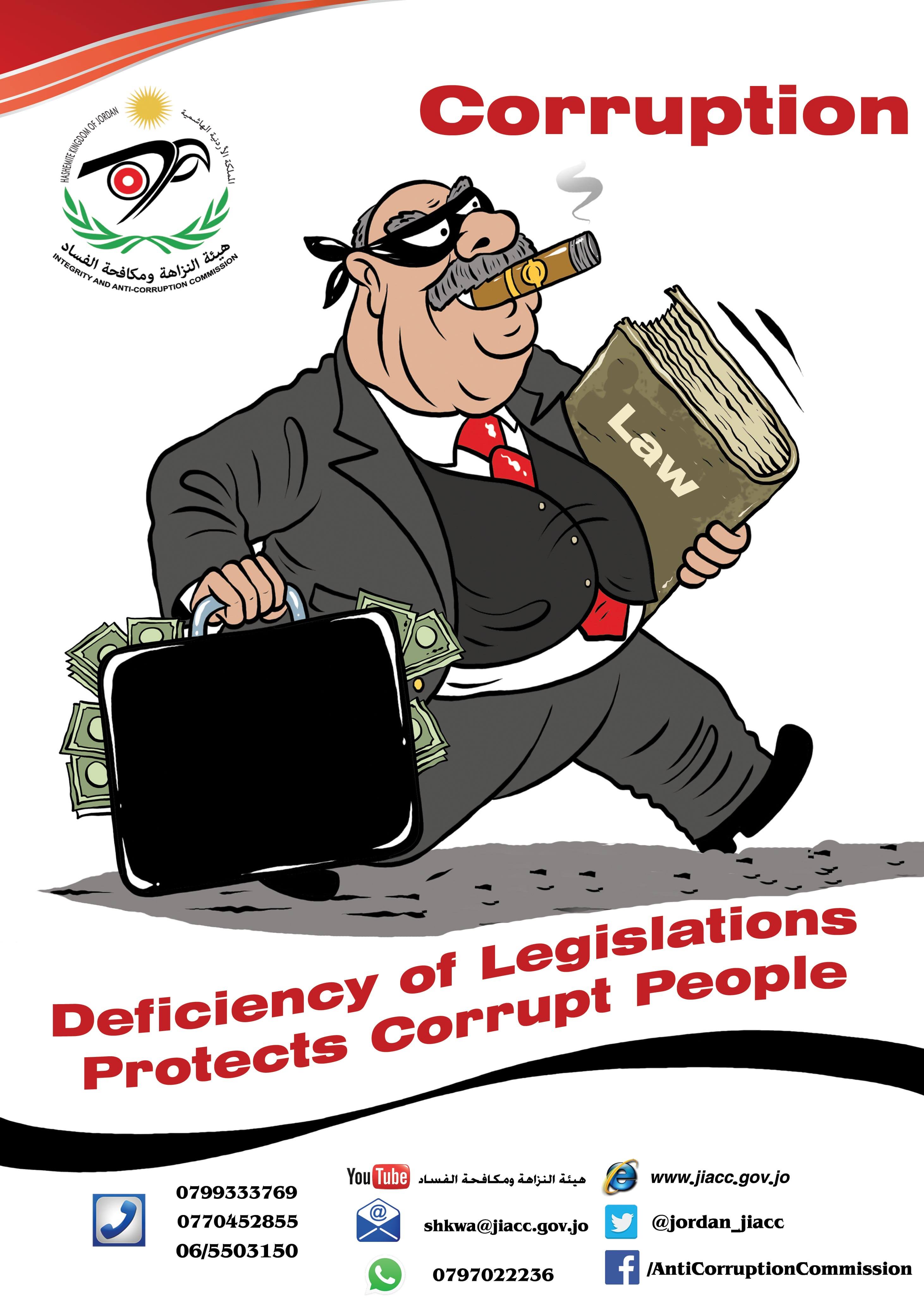 ~/Root_Storage/EN/EB_List_Page/Deficiency_of_legislations_protects_corrupt_people_.jpg